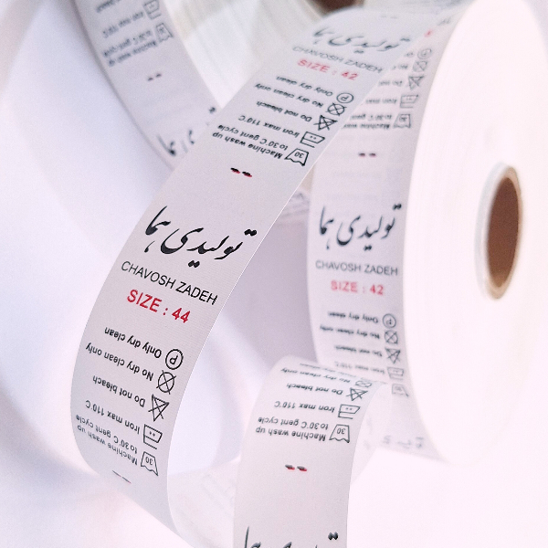 لیبل 